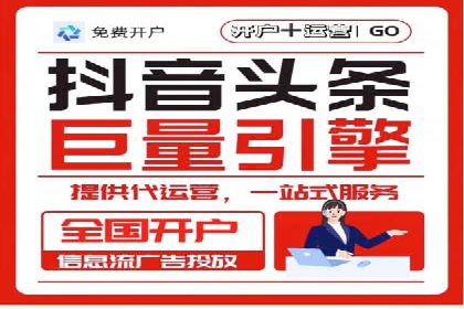 竞价推广策略解析，代运营公司的成功故事分享